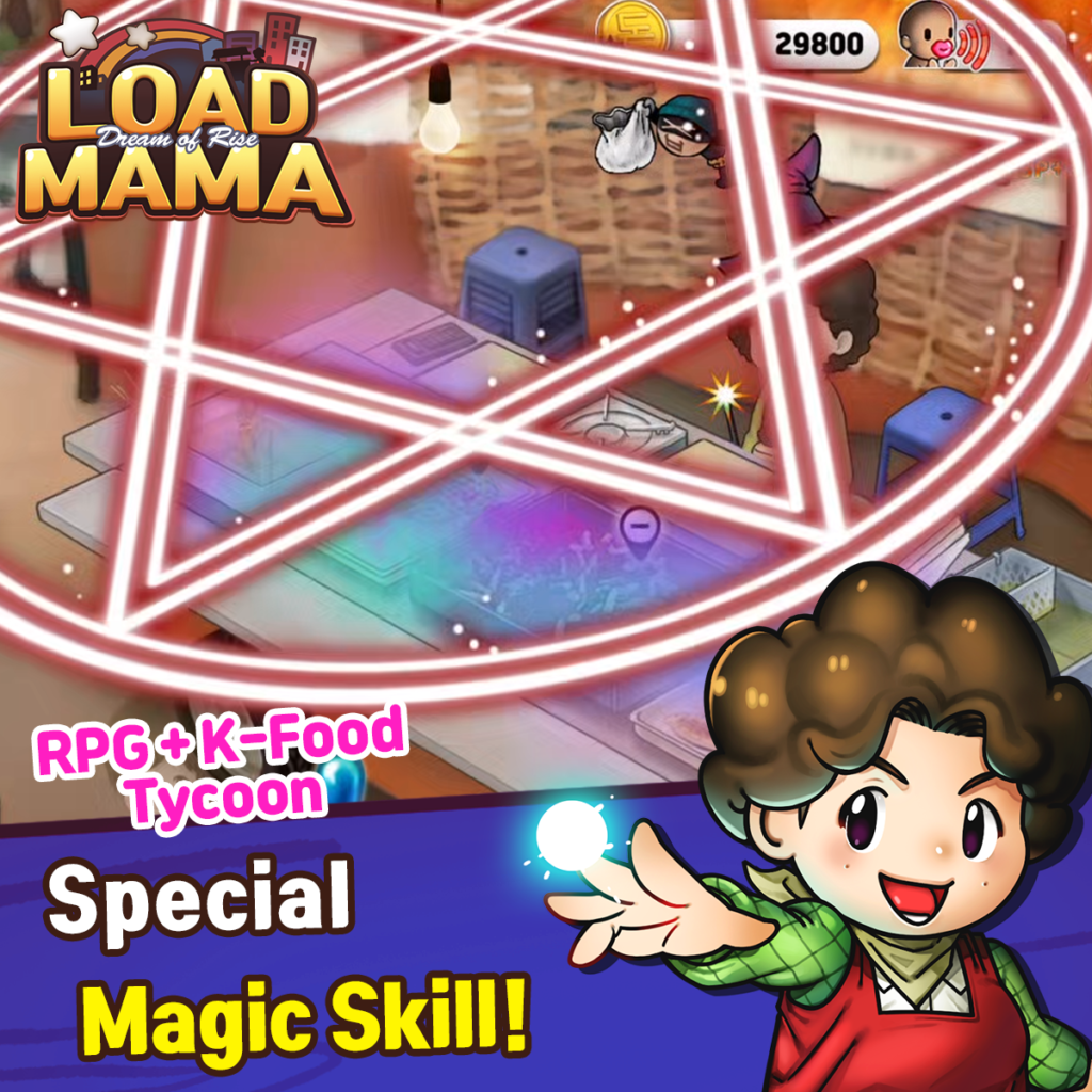 load Mama game, ๋ก๋๋ง๋ง ๊ฒ์ ์คํฌ๋ฆฐ์ท