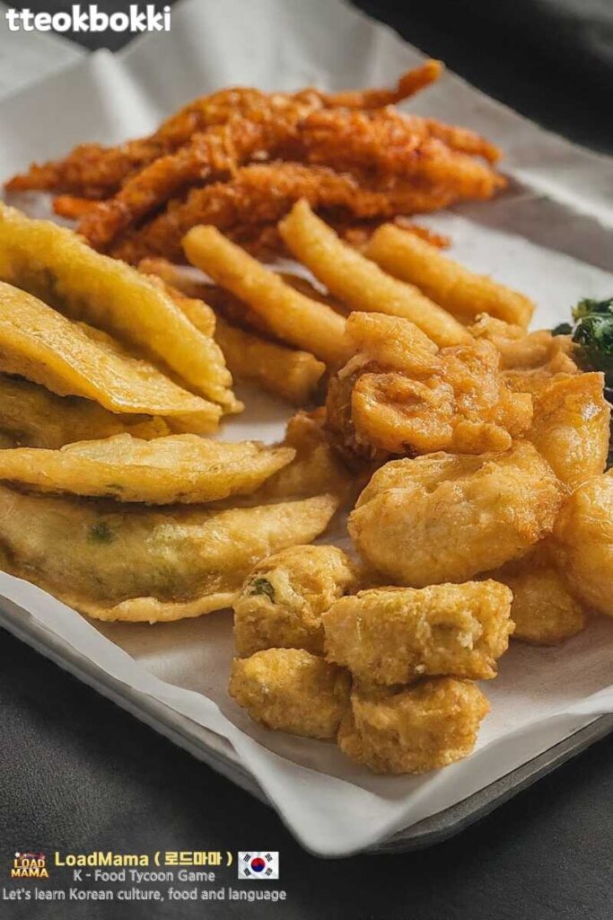 모듬 튀김