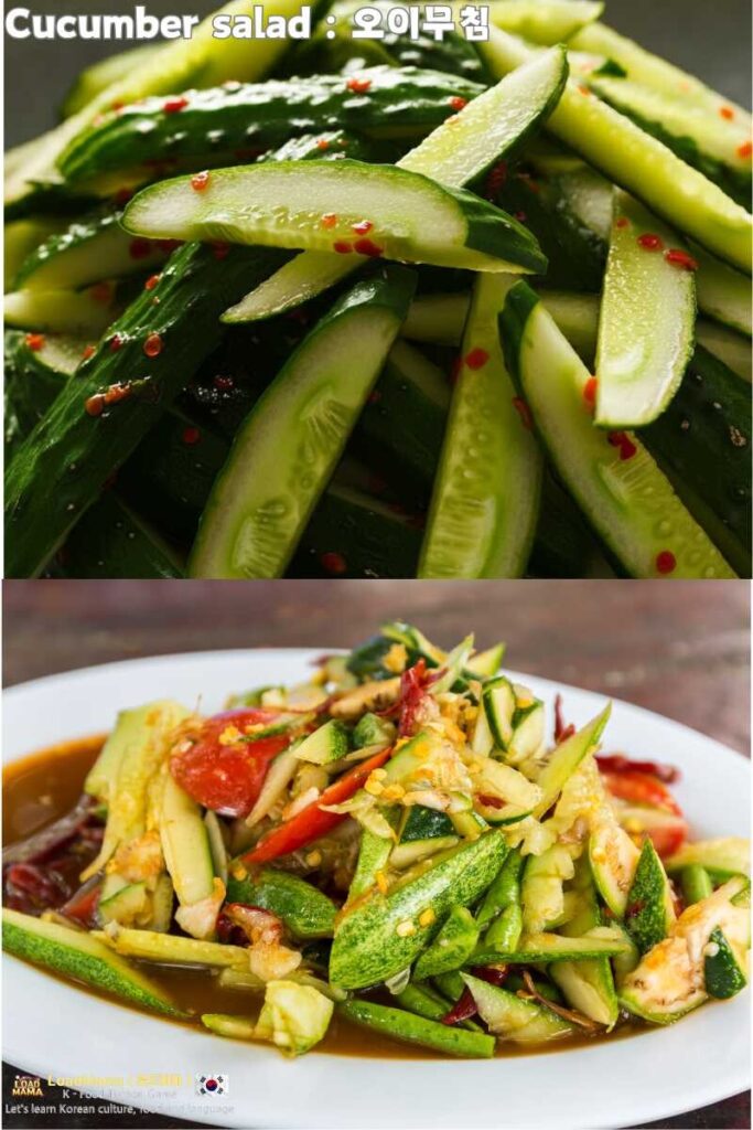 A refreshing plate of Oi Muchim, perfect for a hot summer day