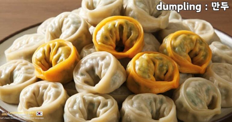 🥟 Mandu: Korea’s Comfort Food, Bursting with Flavor in Every Bite! 😋🎉