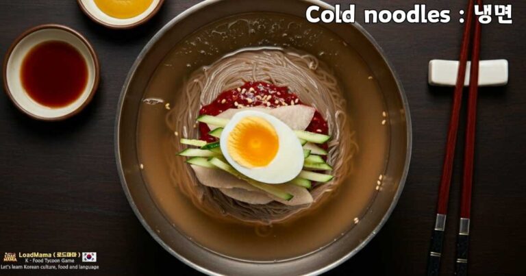 🍜 Naengmyeon: Korea’s Cool Summer Delight! ❄️ A Perfect Harmony of Chewy Noodles and Icy Broth! 😋