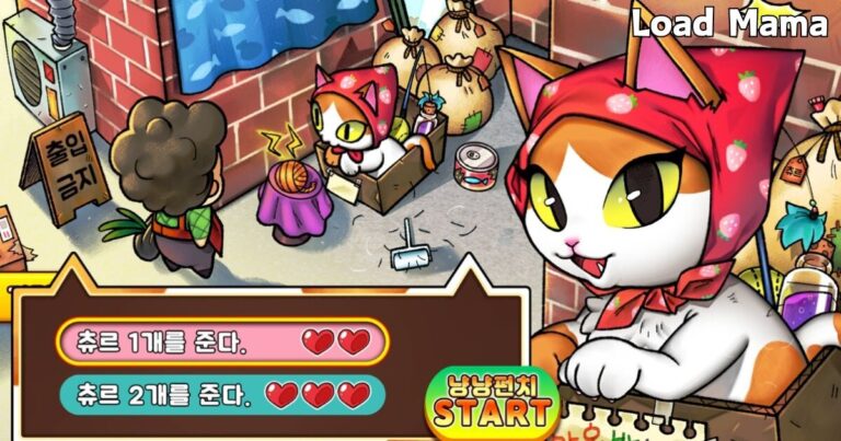 Conquer the Culinary World: Load Mama – A Must-Play Simulation Game ๐๐ฎ