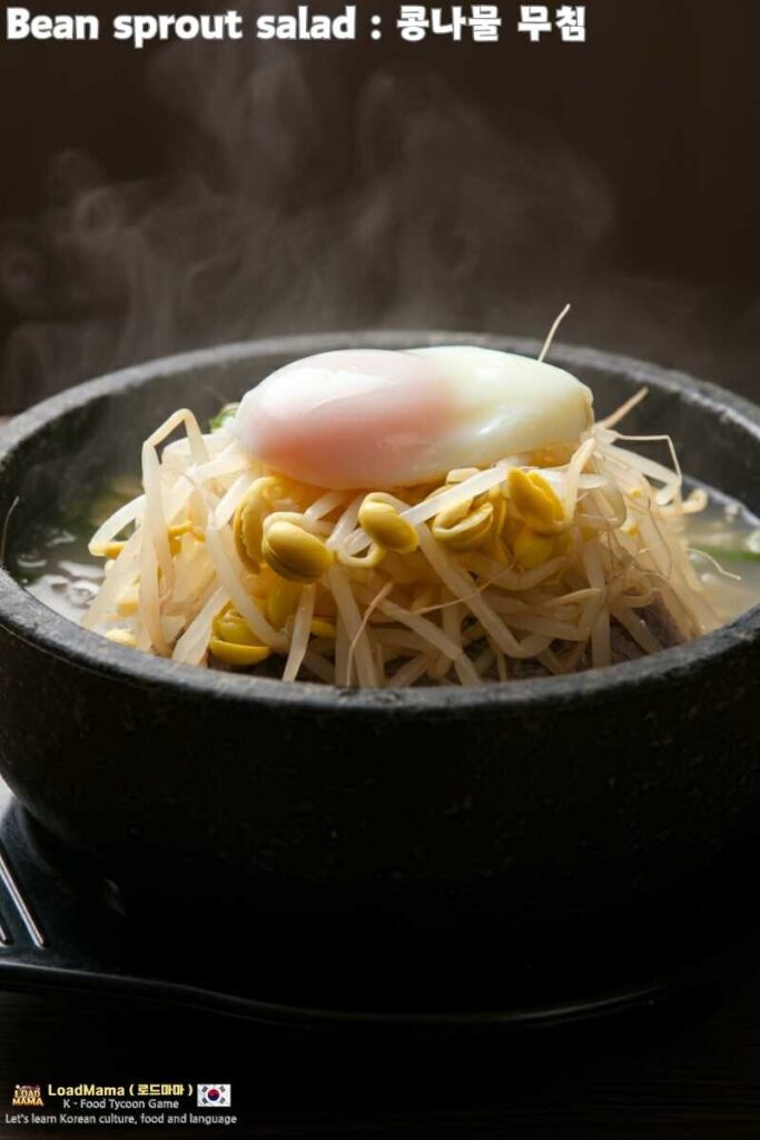 Steaming hot Kongnamul Gukbap (soybean sprout soup), perfect for a hangover cure.