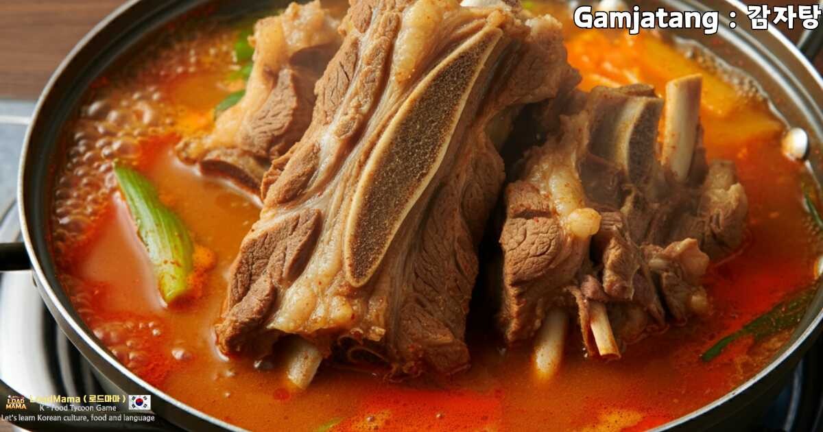 🔥 Gamjatang: Korea's Hearty Healing Food! 🇰🇷 A Flavorful Fusion of Pork ...