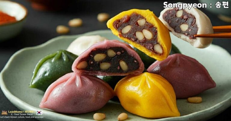 🌕 Songpyeon: The Taste of Chuseok, Sweet and Chewy! 😋 Half-Moon Rice Cakes Filled with the Heart of Koreans 🇰🇷
