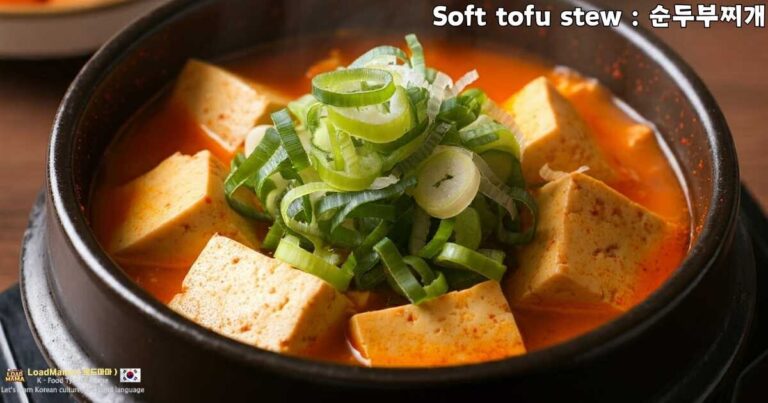 🔥 Soondubu Jjigae: Korea’s Spicy & Silky Tofu Stew, a Comfort Food Favorite! 😋🍲