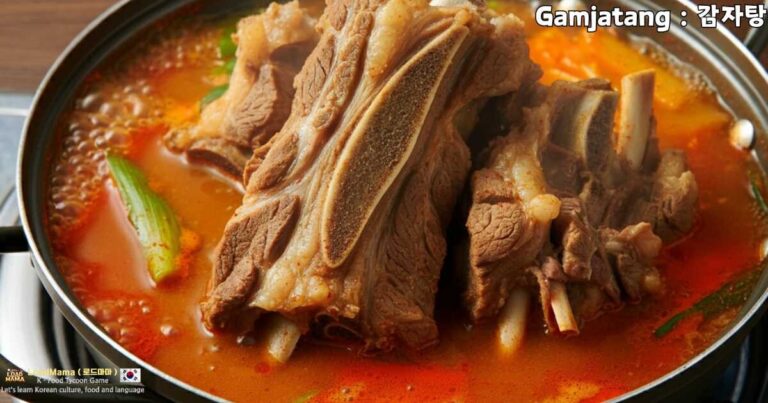 🔥 Gamjatang: Korea’s Hearty Healing Food! 🇰🇷 A Flavorful Fusion of Pork Backbones & Spicy Broth! 😋🍲